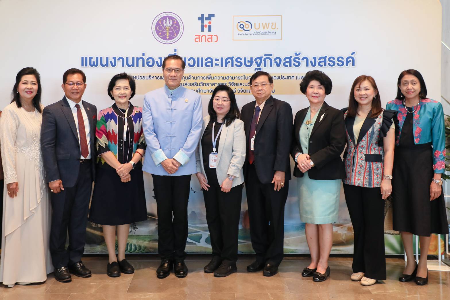 บพข. เปิดผลงานวิจัย 5 ปี พลิกโฉมการท่องเที่ยว – เศรษฐกิจสร้างสรรค์ ยกระดับสู่ความยั่งยืน