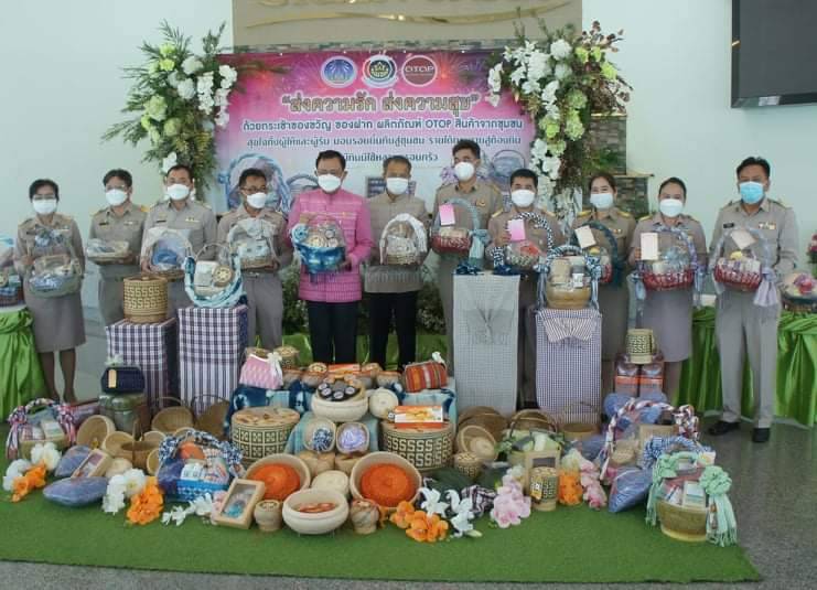 ผู้ว่าฯ ยโสธร เป็นนายแบบ เชิญชวนอุดหนุนกระเช้าสินค้าโอทอปส่งมอบความสุขเทศกาลปีใหม่