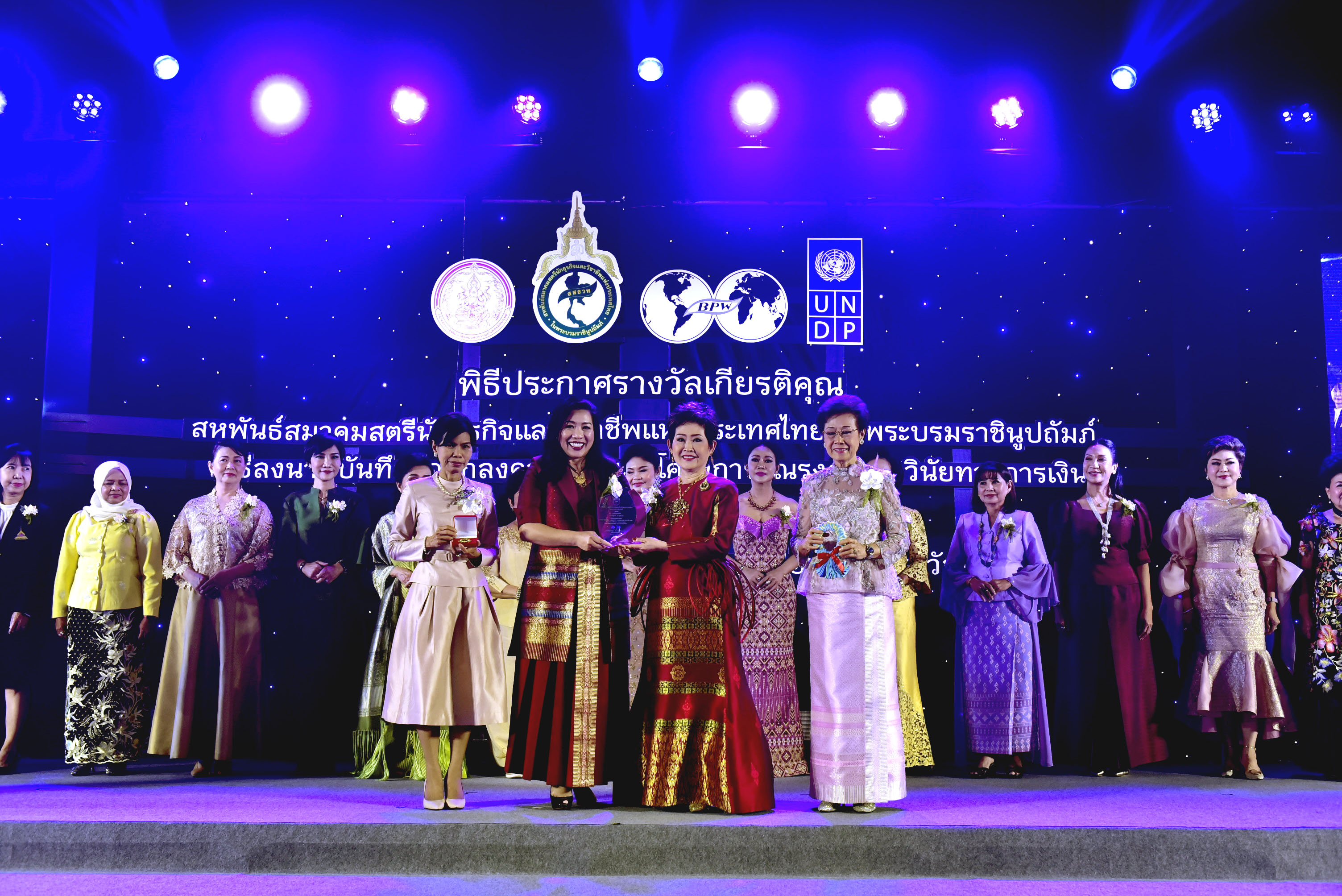 'สสธวท'ประกาศเกียรติคุณนักธุรกิจสตรีที่ประสบความสำเร็จ ปี 2565