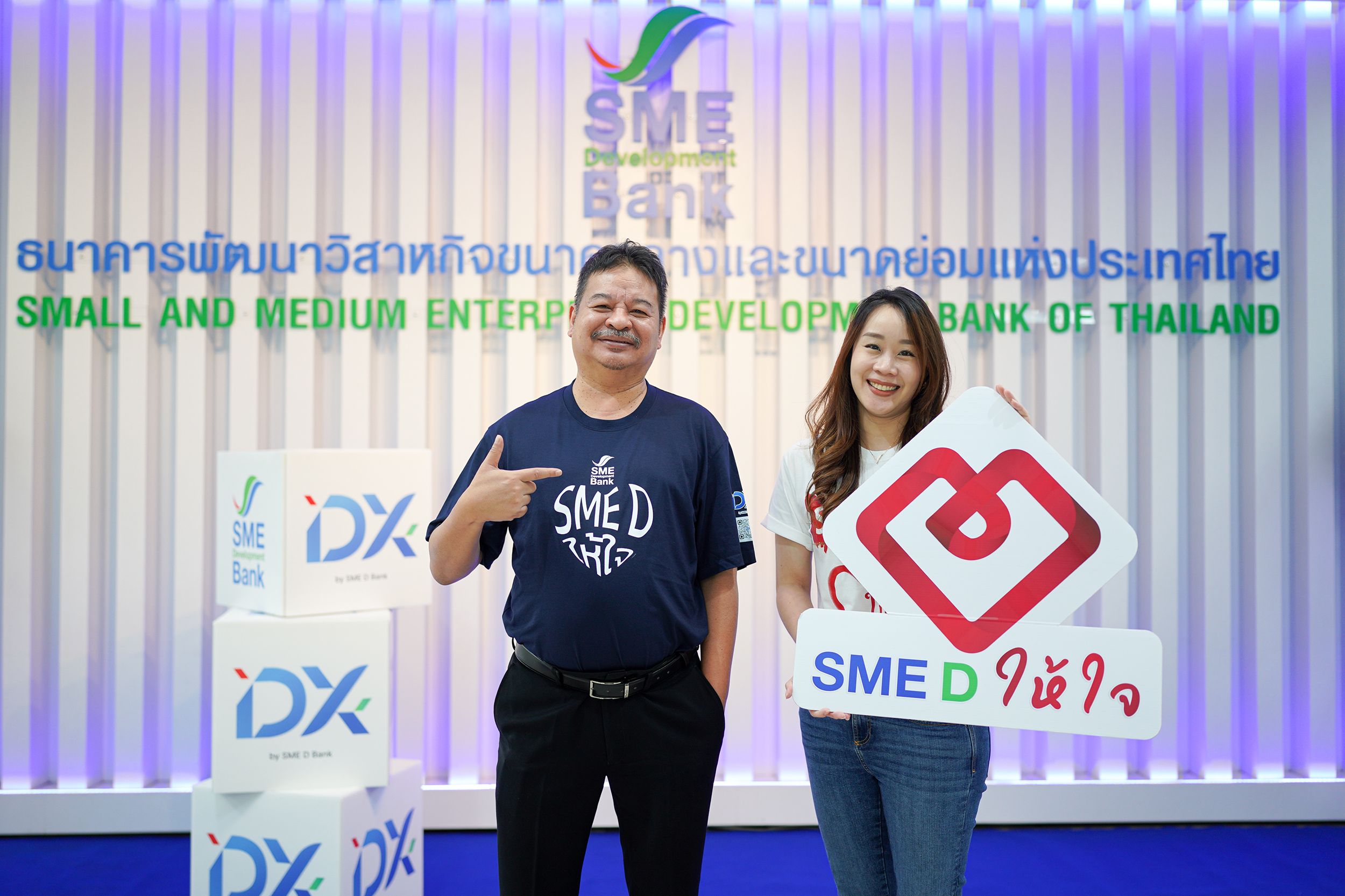 SME D Bank เปิดโครงการ ‘SME D ให้ใจ’ ยกทัพดูแลใกล้ชิดทั่วประเทศ พลิกฟื้นธุรกิจถึงสถานประกอบการ  