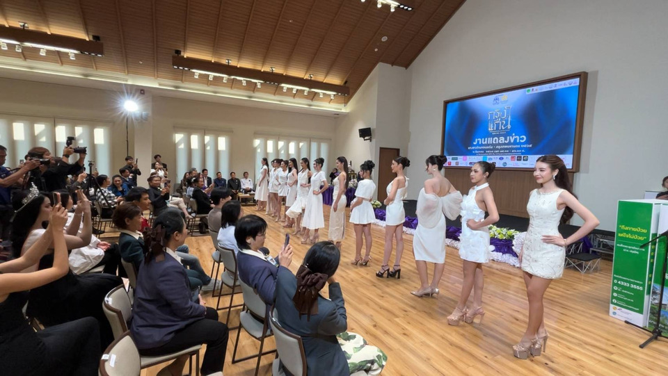 กรุงเทพฯ-ขอนแก่น ผสานพลังเปิดเวทีนางสาวไทย 69 ชูบทบาทสตรีไทยและวัฒนธรรมสู่เวทีโลก