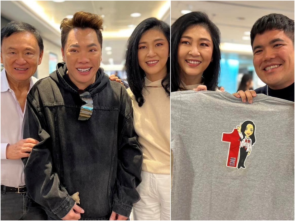 "ยิ่งลักษณ์" โพสต์ภาพร่วมเฟรม "มดดำ" - "แจ๊ค แฟนฉัน"
