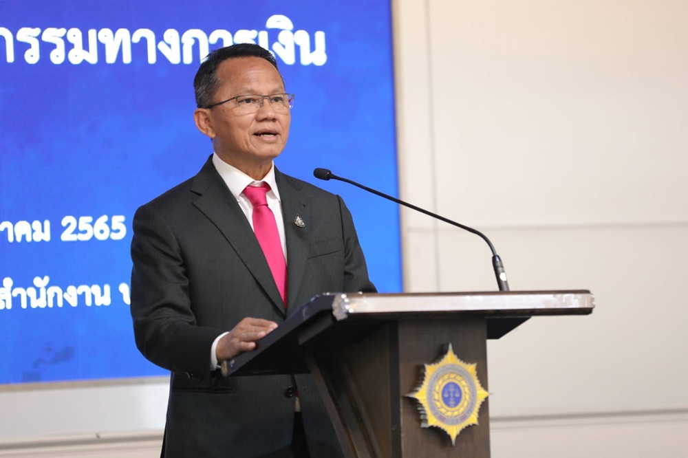 "สมศักดิ์" ติวเข้มนักสืบสวนธุรกรรมทางการเงิน-นักสืบทรัพย์  