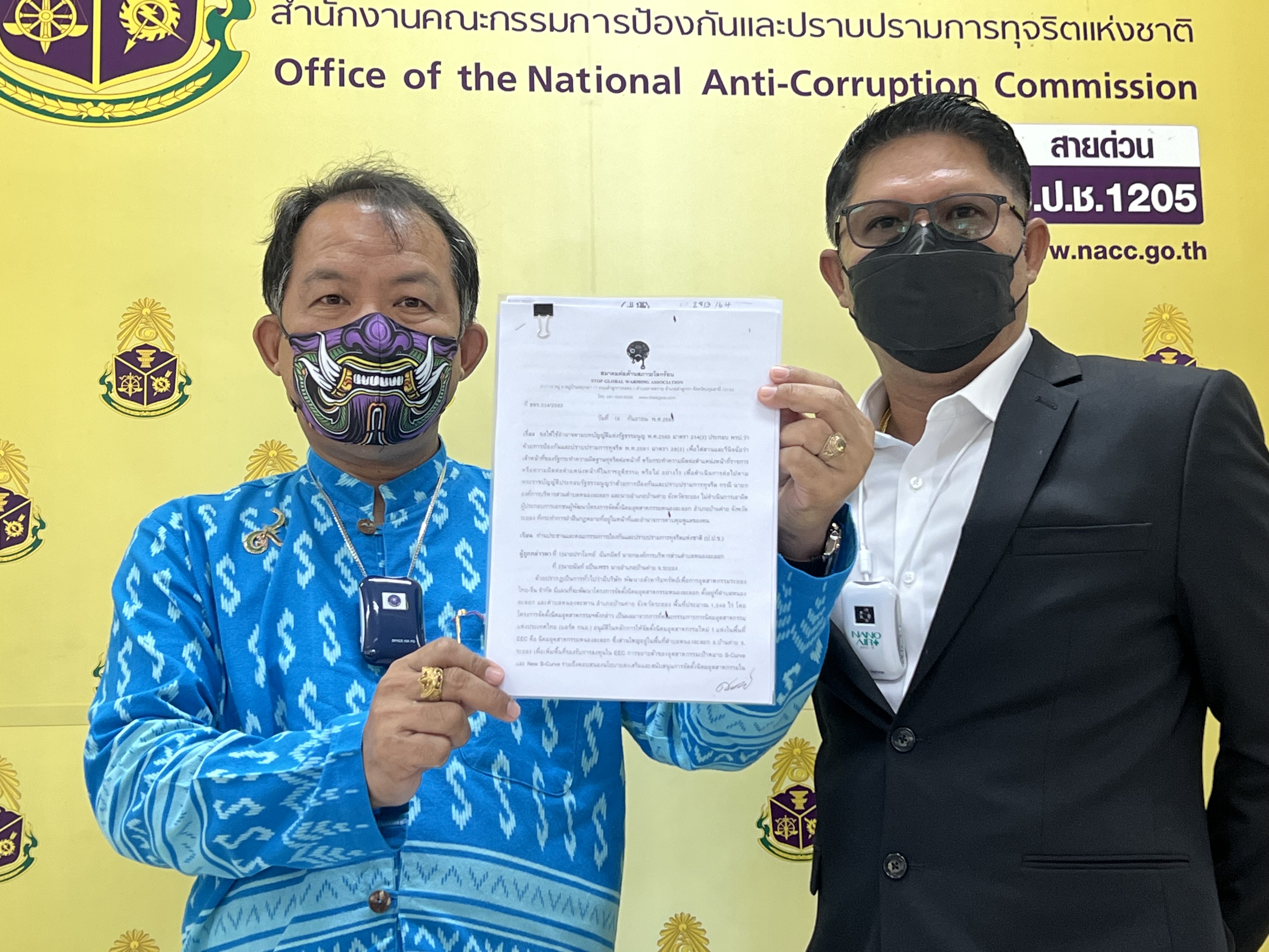 'ศรีสุวรรณ'ร้อง ป.ป.ช.สอบระงับนิคมอุตฯหนองละลอก