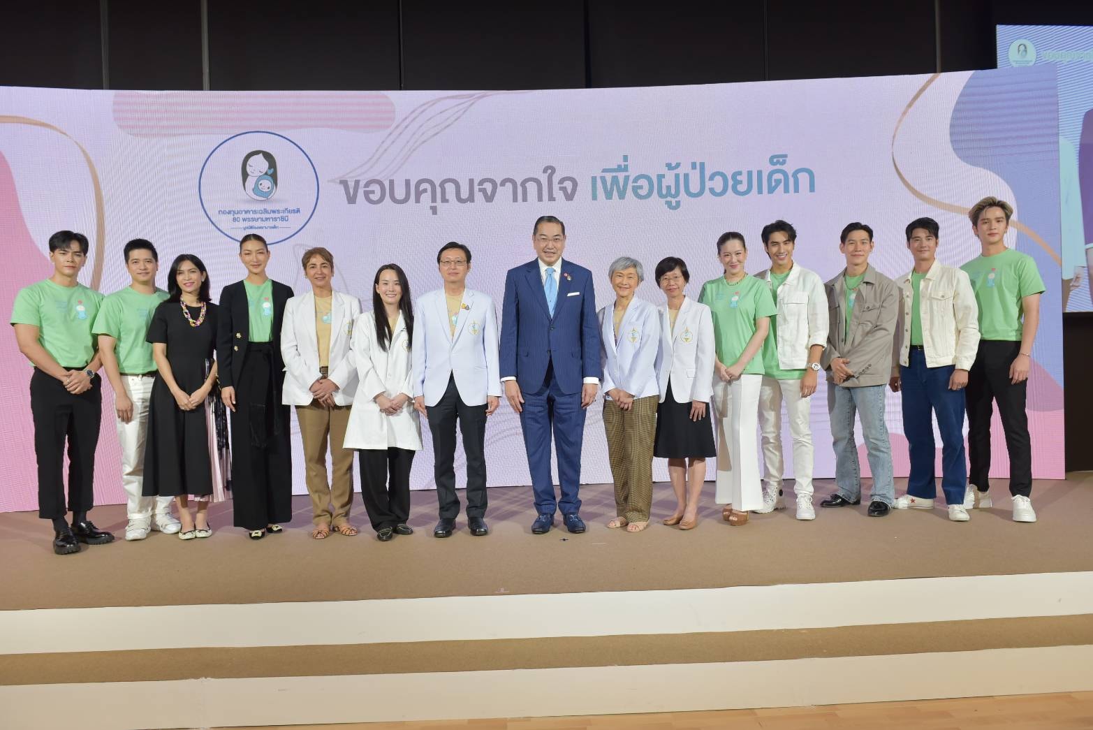 "แพนเค้ก-มาริโอ้" นำทีมจิตอาสารับมอบโล่ขอบคุณ มูลนิธิโรงพยาบาลเด็ก