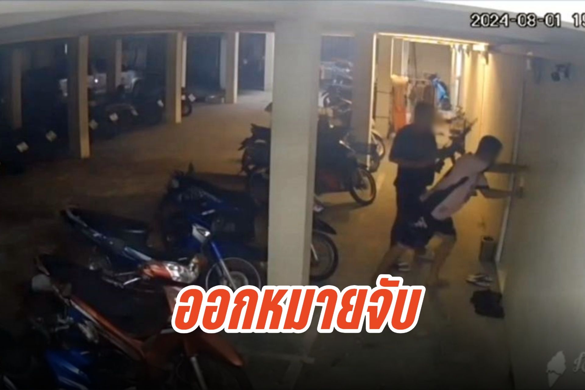 ออกหมายจับ 2 ผู้ต้องหาใช้ปืน M 16 ยิงขู่พนักงานโรงแรมบนเกาะยาวใหญ่