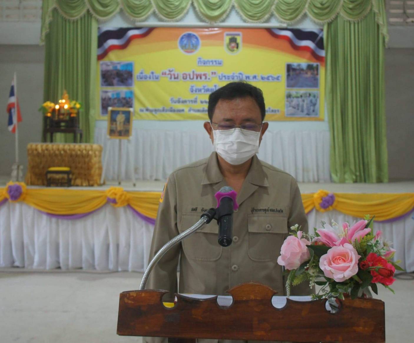 ยโสธรจัดกิจกรรมวันอปพร.ปี2565