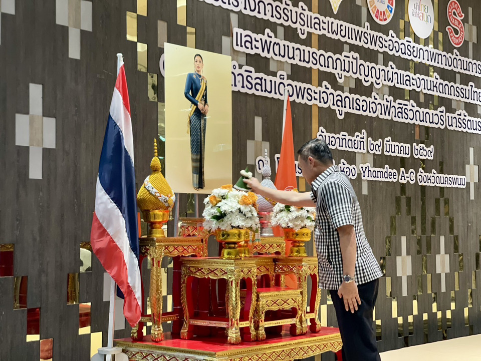 ผู้ว่าฯศรีสะเกษ ร่วมกับปลัดกระทรวงมหาดไทย สืบสาน ต่อยอด มรดกแห่งแผ่นดิน  