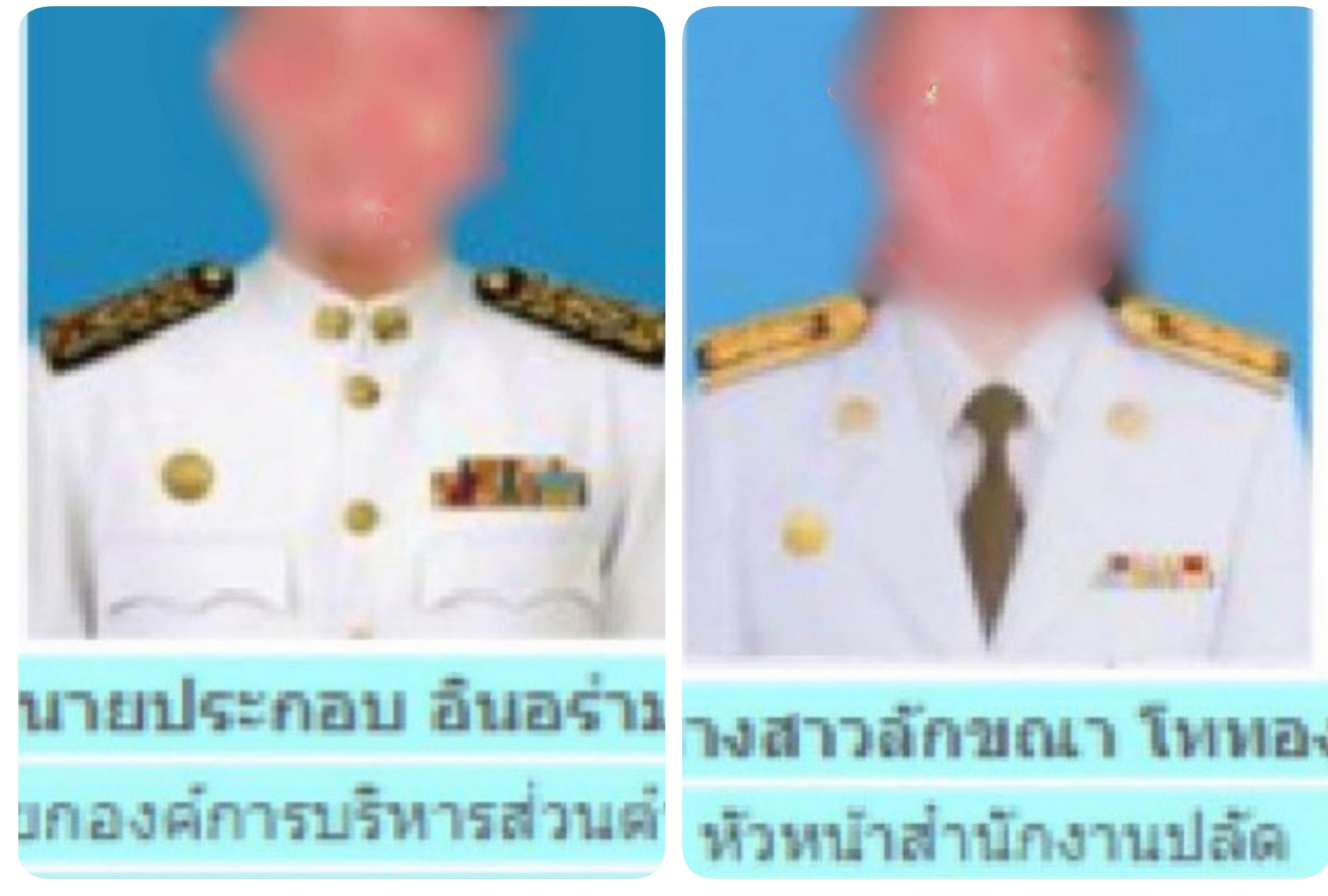 นายก อบต.เวียงเหนือ ชายแดนศรีสะเกษ เข้ามอบตัวอ้างทำปืน .38 ลั่นทำให้หัวหน้าสำนักปลัดฯสาวเสียชีวิต