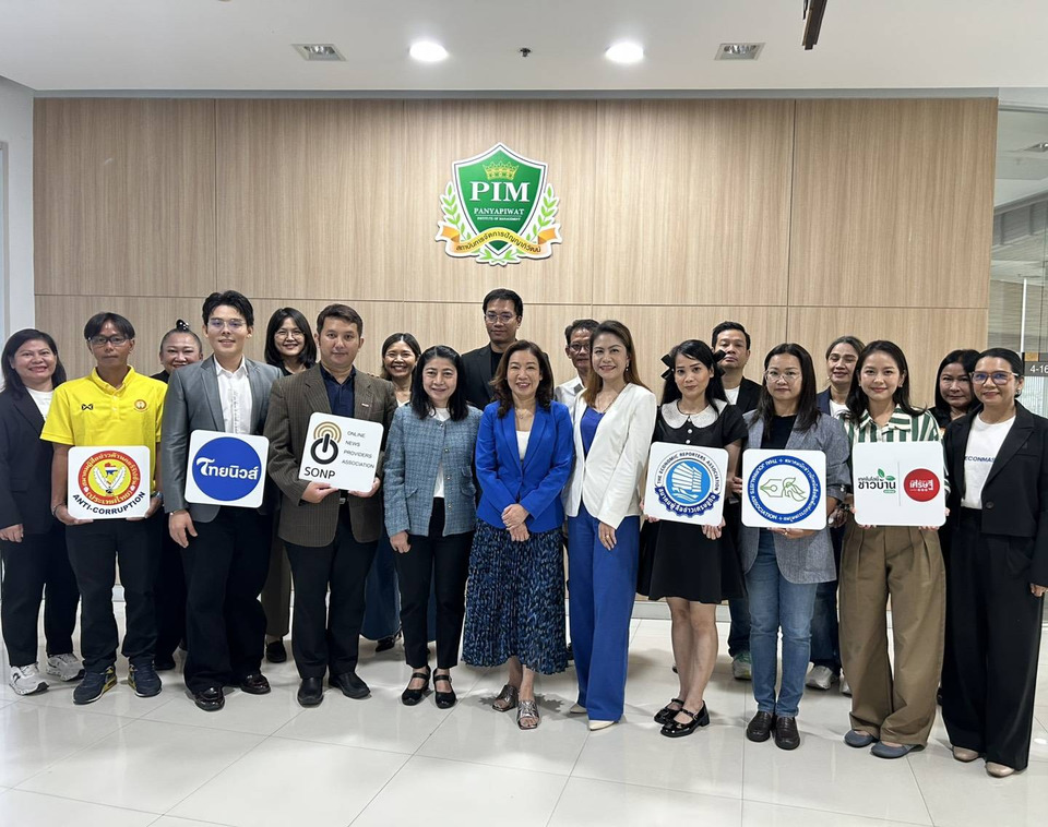 ซีพี ออลล์ มอบทุนป.โท PIM อัปสกิลคนข่าว ยกระดับสื่อมวลชนไทย