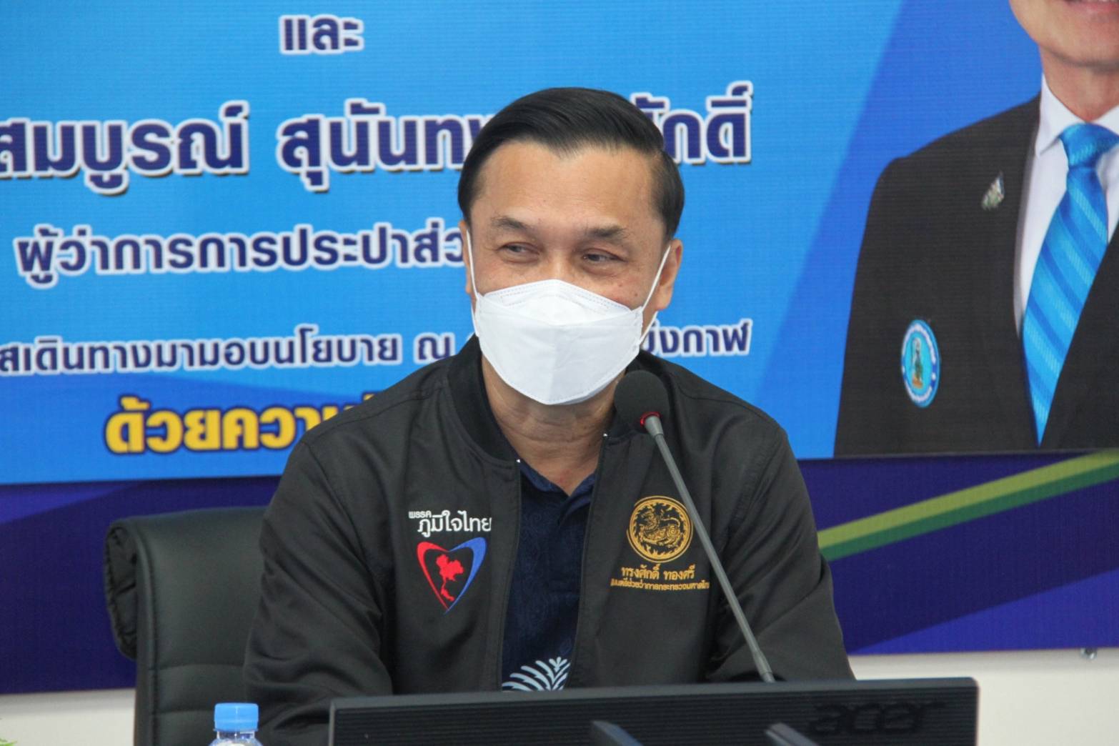 มท.2 ย้ำ กปภ. จัดการน้ำให้เพียงพอ บูมเมืองท่องเที่ยวชายแดน