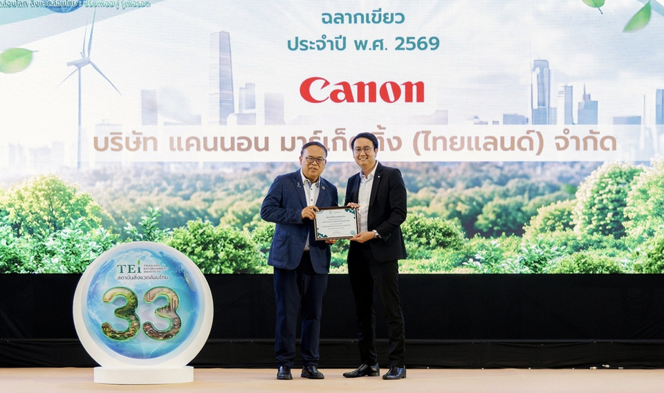 แคนนอนคว้า “ฉลากเขียว” 15 รุ่น ยกระดับเทคโนโลยีรักษ์โลกสู่ธุรกิจยั่งยืน