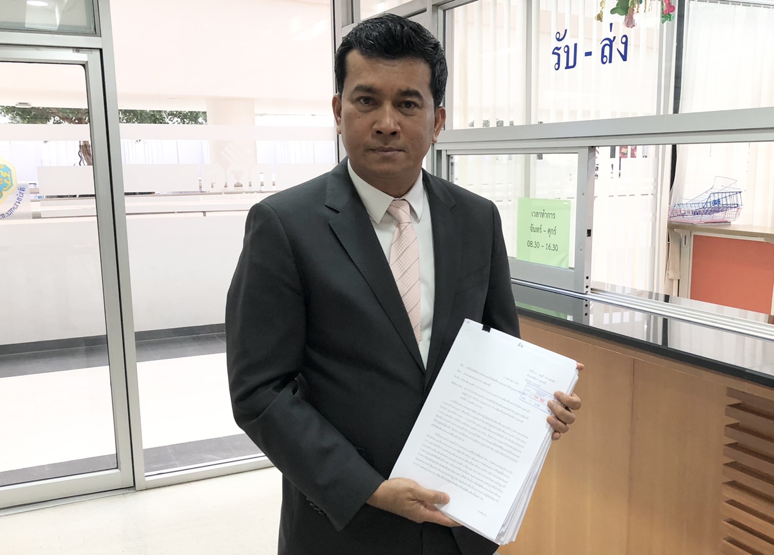 “เชาว์” ยื่น "กกต." เร่งตรวจสอบ “สุรพงษ์” ผู้สมัครนายกอบจ.กาญจนบุรี หลังพบแจกเงิน-เสื้อยืดให้ผู้มีสิทธิเลือกตั้ง เข้าข่ายทุจริต 