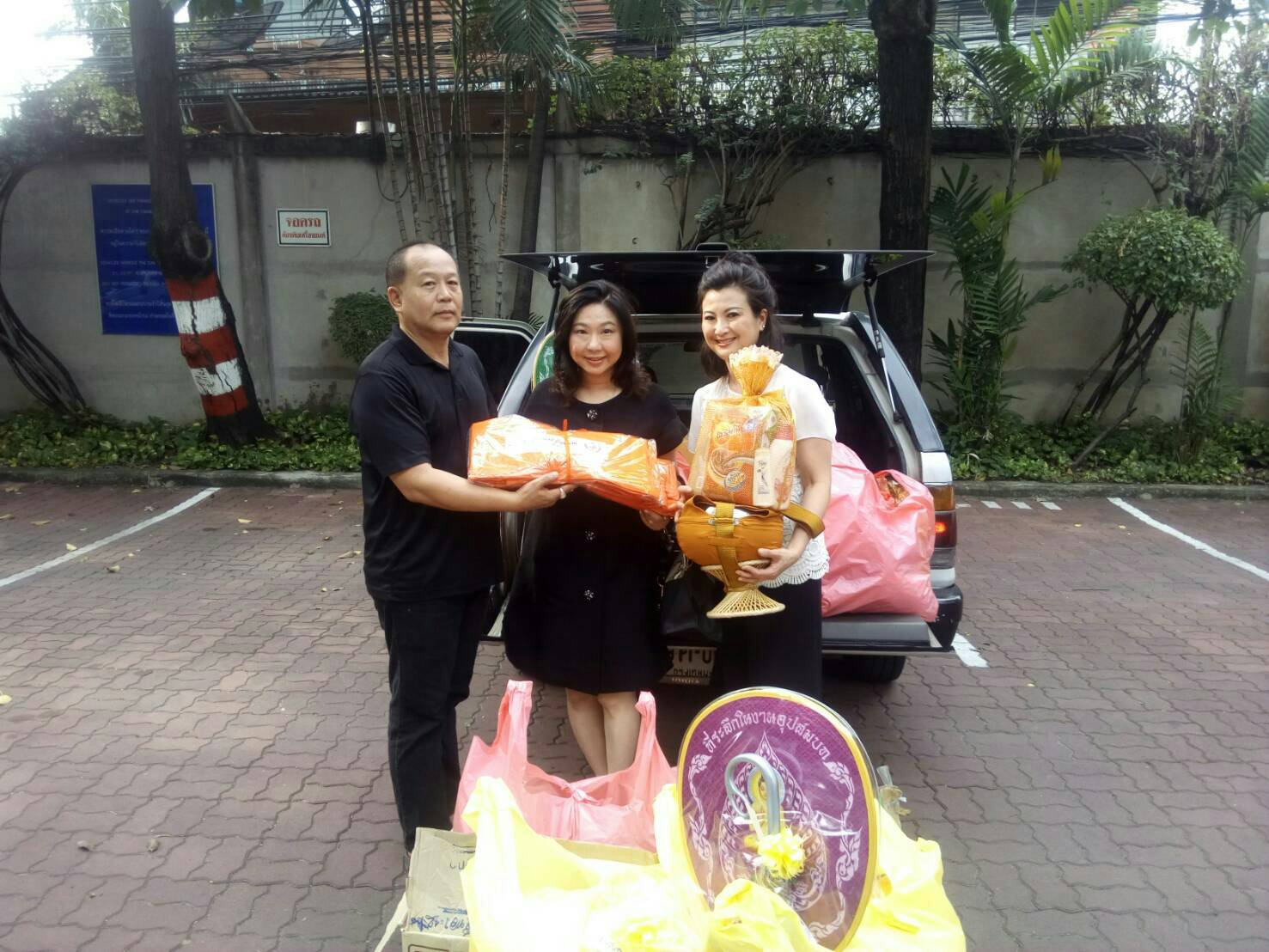 มอบชุดผ้าไตรและเครื่องอัฐบริขาร