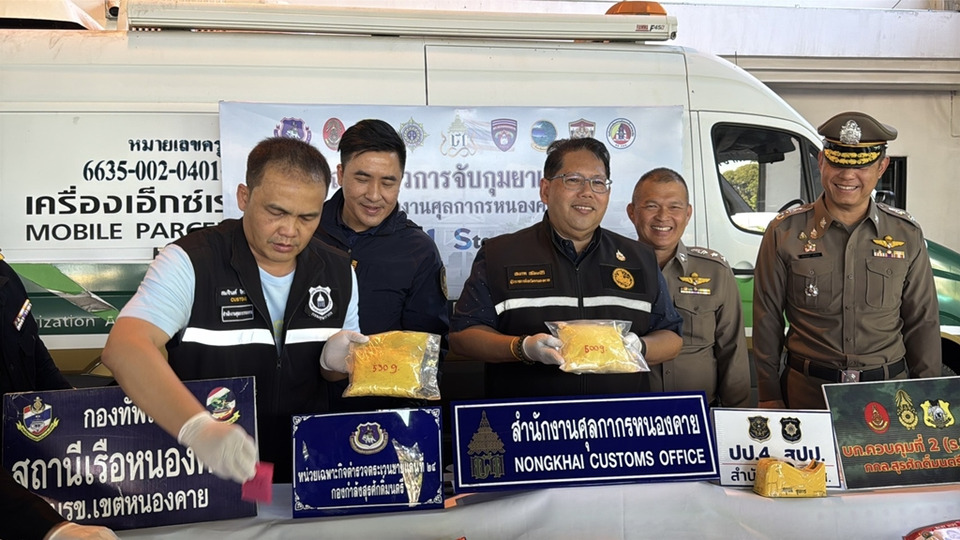 ศุลกากรหนองคาย ยึดไอซ์ 1 กก.–ยาบ้า 6 พันเม็ด ซุกในกระเป๋ารถโดยสารเวียงจันทน์–กรุงเทพฯ