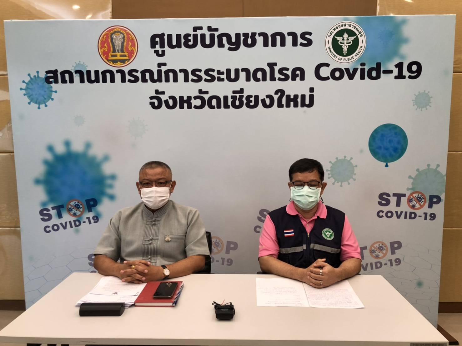 โควิดเชียงใหม่ยังทรงตัว! เตือน ปชช.อย่าประมาท-ปฎิบัติตามมาตรการป้องกันโรคอย่างเคร่งครัด