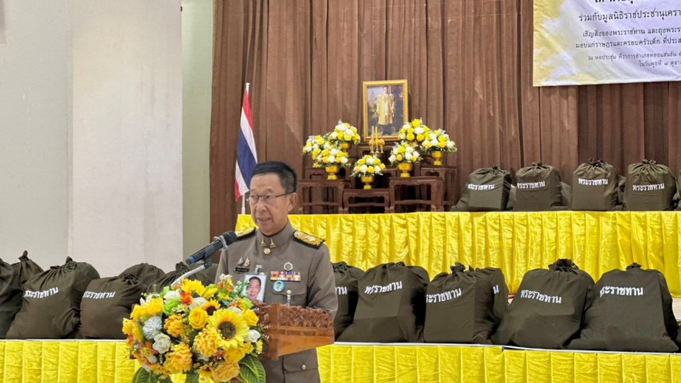 “ในหลวง” โปรดเกล้าฯ ให้องคมนตรีเชิญถุงพระราชทาน ไปมอบแก่ราษฎรที่ประสบอุทกภัย