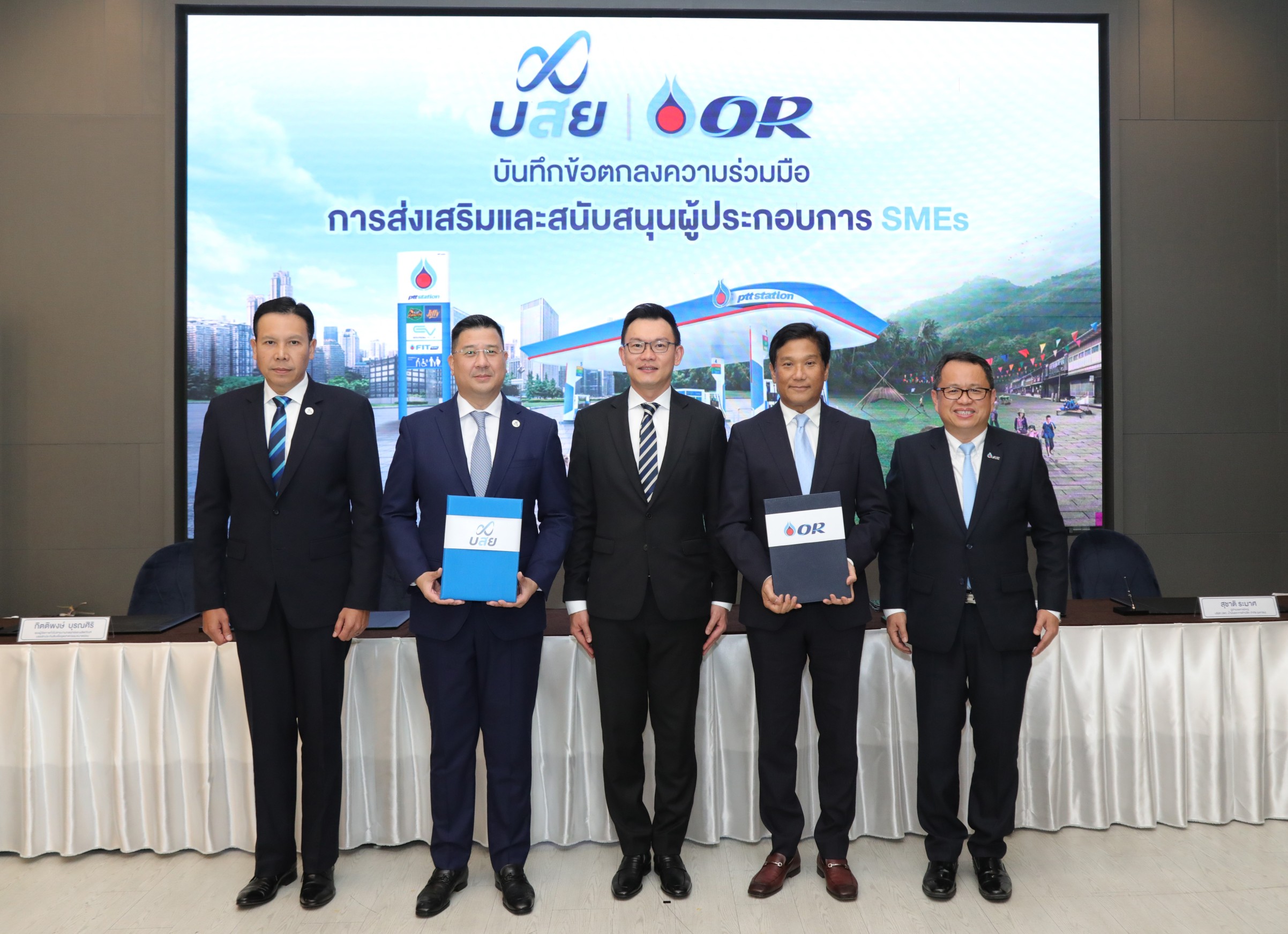 บสย. MOU “โออาร์” สร้างผปก.ใหม่ ช่วยสร้างอาชีพ หนุน SMEs เจ้าของกิจการ “สถานีบริการ PTT Station - คาเฟ่ อเมซอน