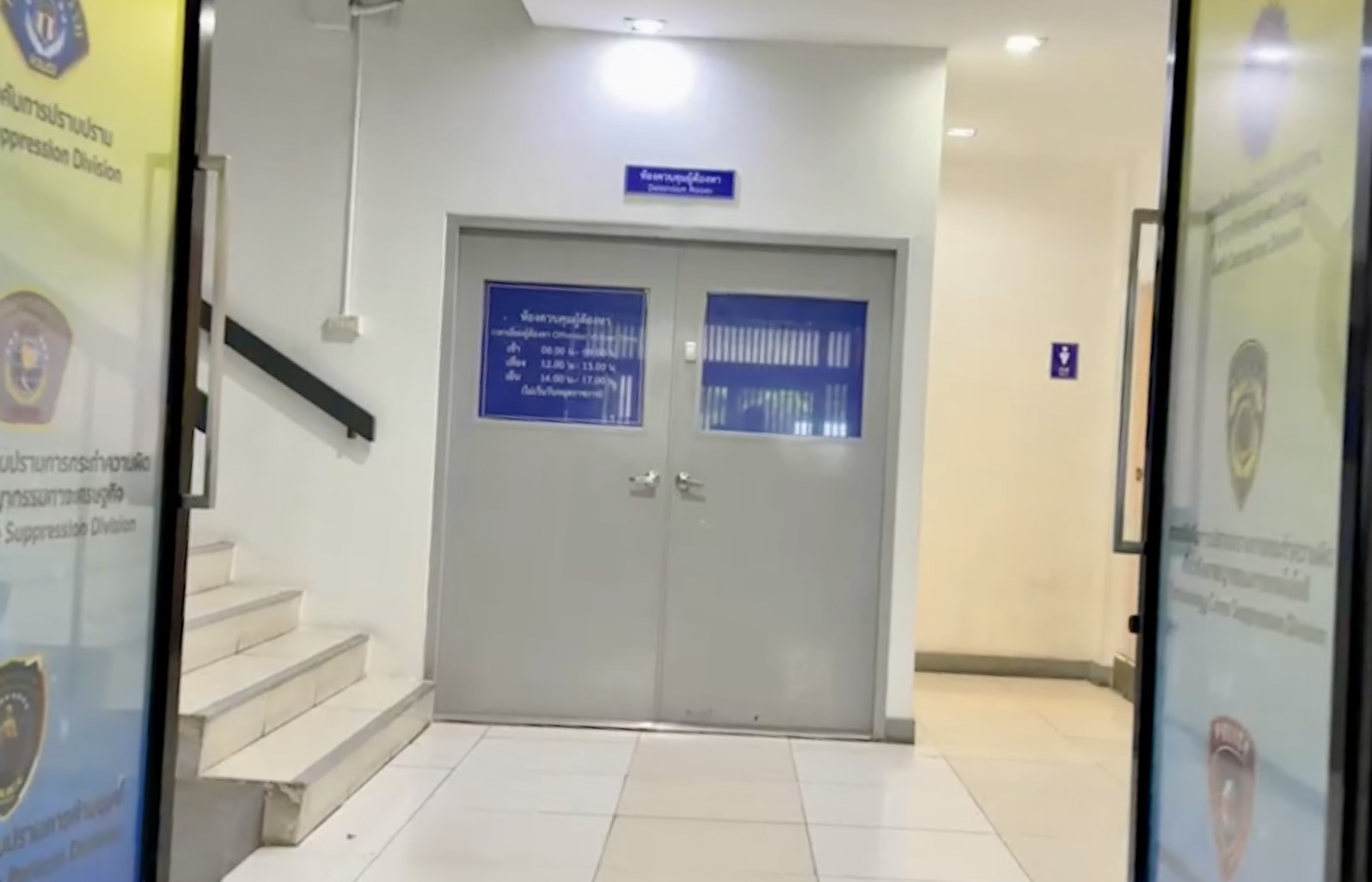 "แม่บ้าน"ล้างห้องขัง รับ"ทนายตั้ม-ภรรยา"หลังถูกรวบ คดีฉ้อโกง"เจ๊อ้อย"