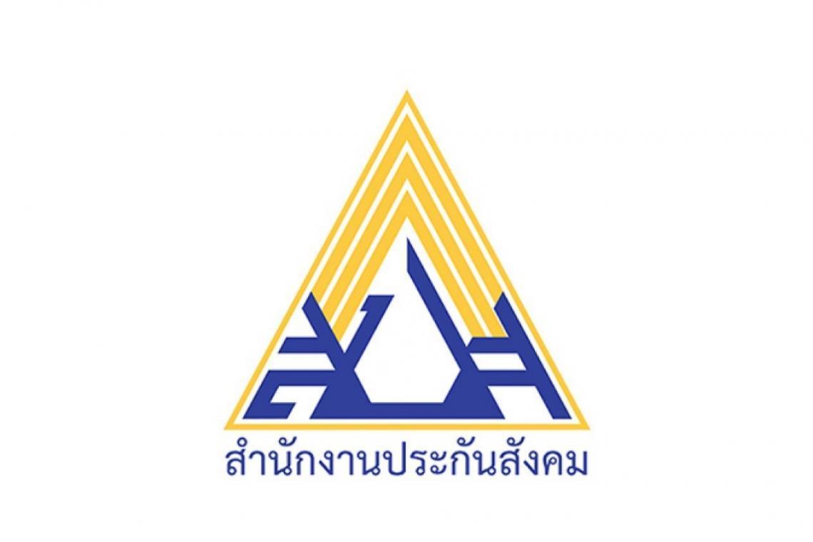  เงินเข้าแล้ว เยียวยาประกันสังคมคนบันเทิง-อาชีพอิสระ ม.33-39-40 ถ้าไม่ได้เข้าไปเช็กได้เลย