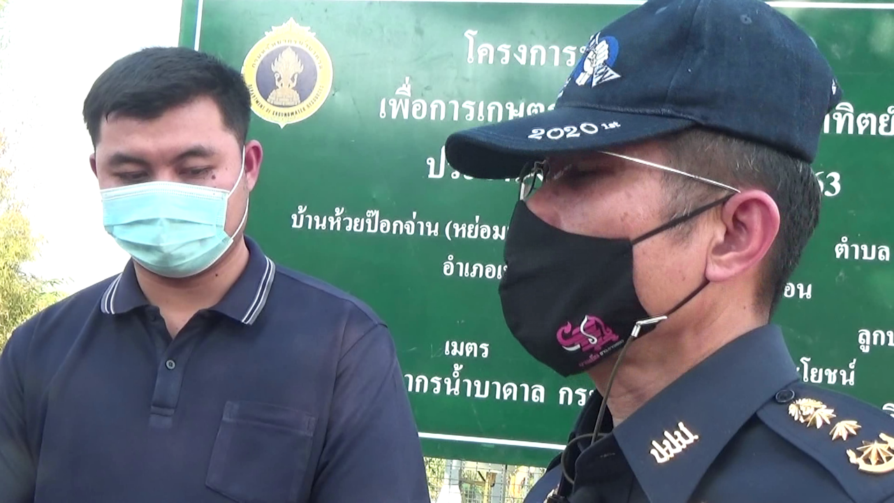 ปปช.ตรวจสอบก่อสร้างบ่อบาดาลหลังชาวบ้านร้องเรียน