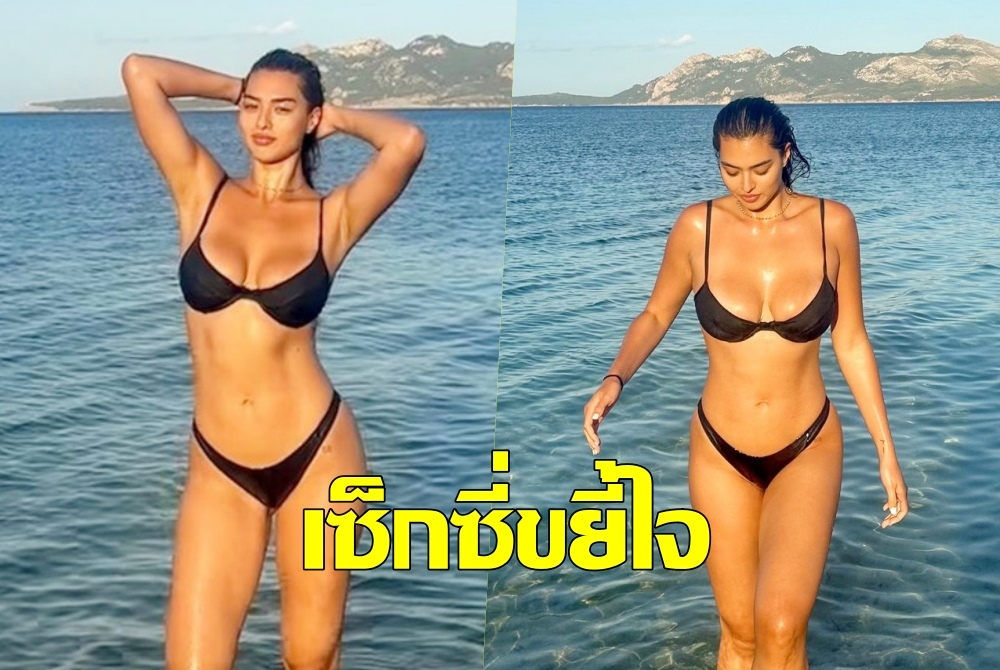 แซ่บเต็มเฟรม! "แอนชิลี" ฟาดบิกินีตัวจิ๋วอวดหุ่นเซ็กซี่ขยี้ใจ 