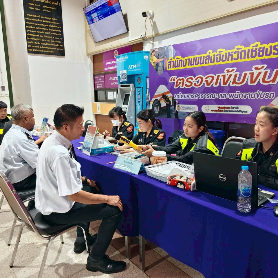 ขนส่งฯย้ำ! ผปก.ตรวจความพร้อมรถทุกคัน-พขร.ทุกคน เพื่อเดินทางปลอดภัยช่วงปีใหม่ 2569
