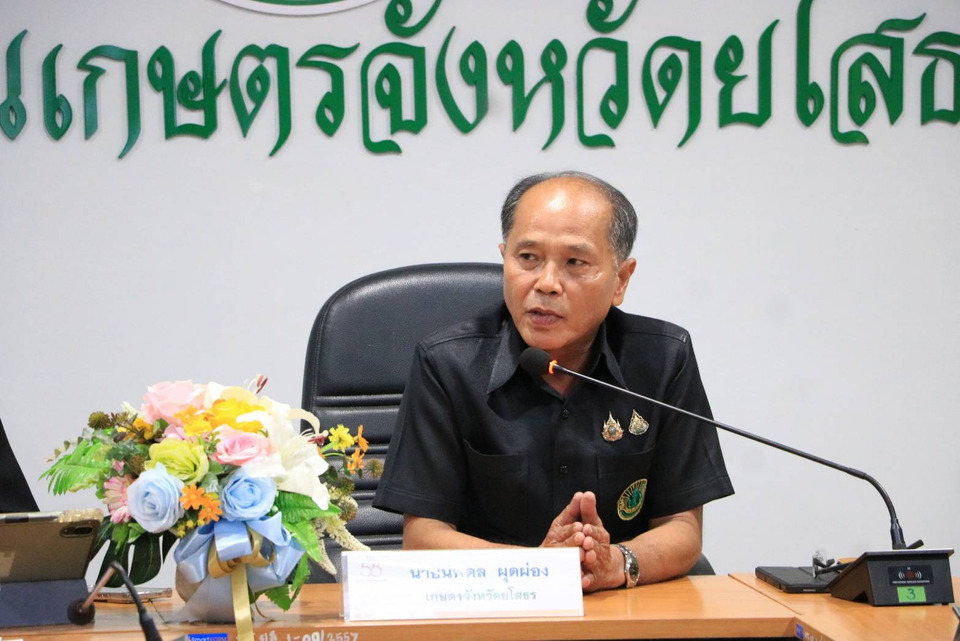 ยโสธรฝึกอบรมทีมพี่เลี้ยงการใช้เทคโนโลยีขึ้นทะเบียนและปรับปรุงทะเบียนเกษตรกร