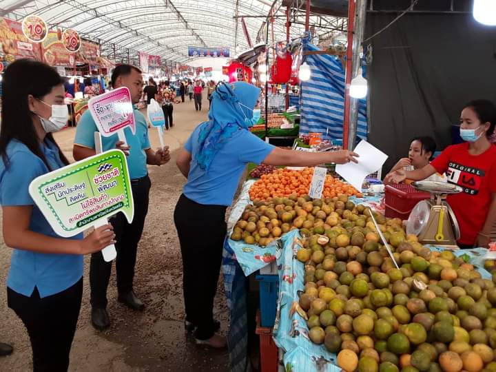"พณ.ตรัง" คุมเข้มราคาสินค้างานฉลองรัฐธรรมนูญ