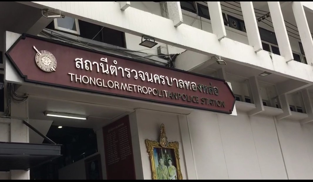 ตร.ทองหล่อ เร่งสอบปากคำอาสา 2 มูลนิธิก่อเหตุตะลุมบอนตาย 1 ศพ