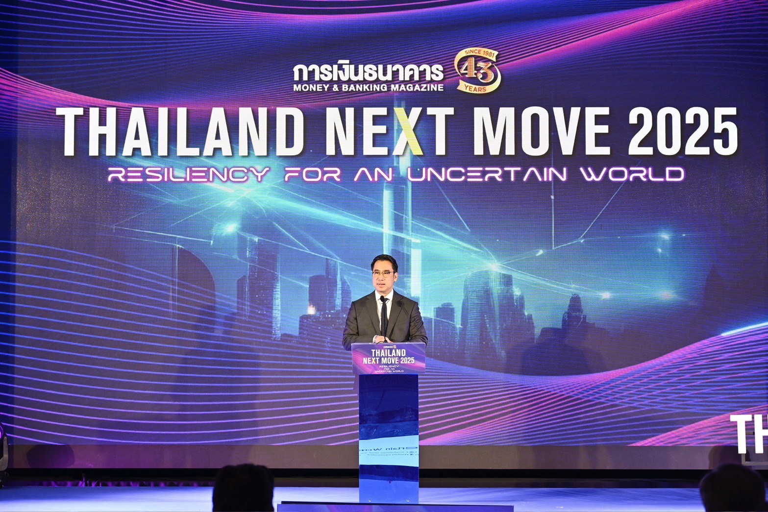 ผู้ว่าฯ ธปท.จับตา 3 ความไม่แน่นอนกระทบนโยบายการเงิน จ่อแถลงมาตรการแก้หนี้ 11 ธ.ค.นี้