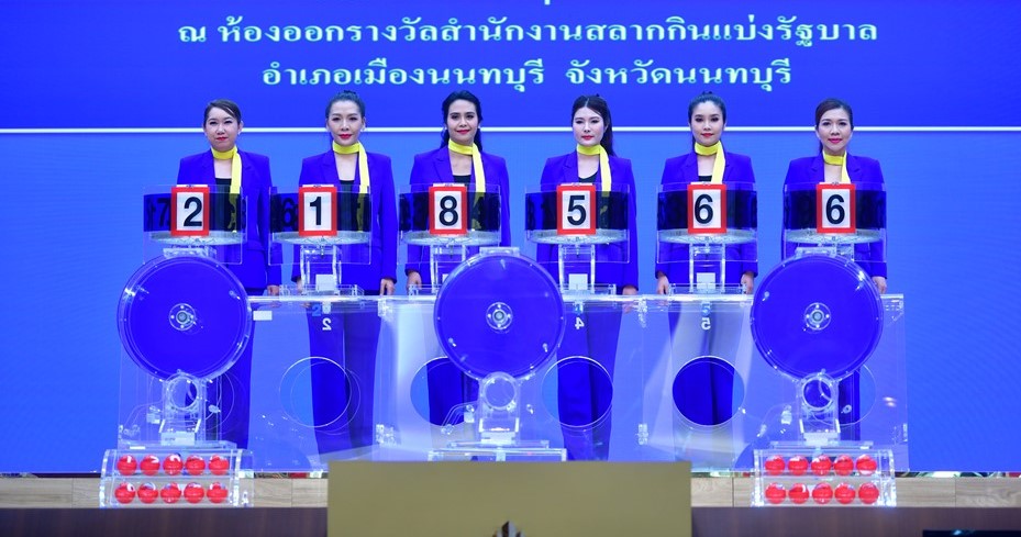 สำนักงานสลากฯแจ้งคอหวย เลื่อนวันออกงวดปีใหม่ 30 ธ.ค.67 ไปลุ้น 2 ม.ค.68