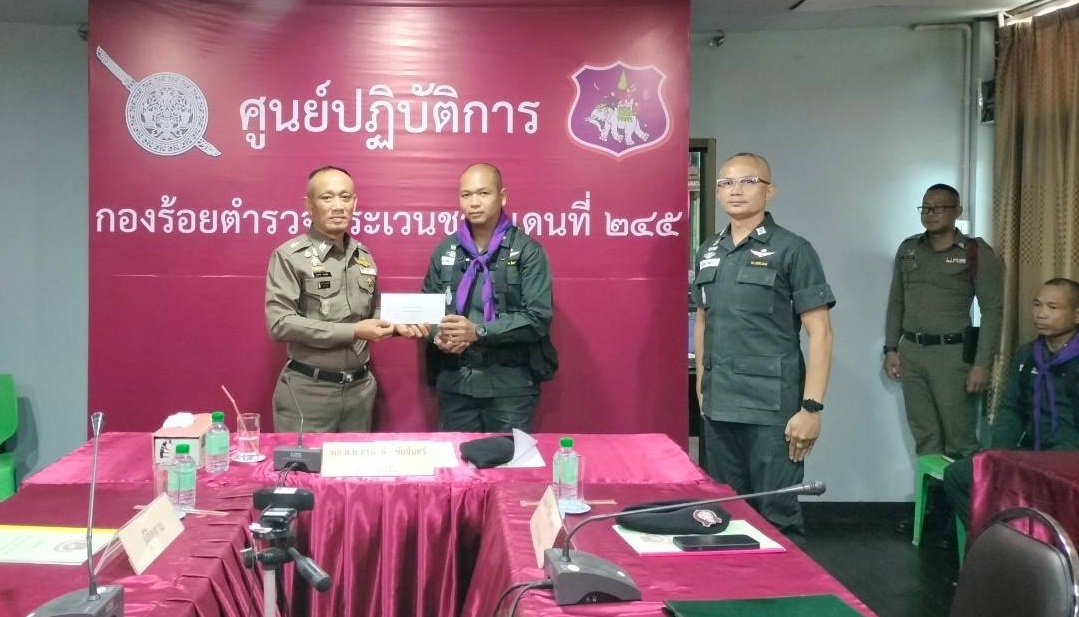 จตช.(1)  ตรวจเยี่ยมและติดตามการปฏิบัติงานของหน่วย ตามนโยบาย ผบ.ตร.ที่ กองร้อย ตชด.245 จ.หนองคาย