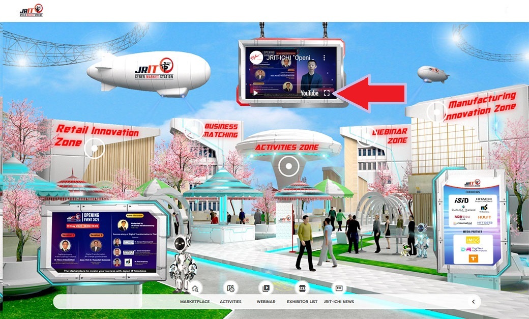 "JRIT ICHI CYBER MARKET STATION" ส่งตรง IT / Digital Solutions ด้วยระบบเทคโนโลยีทันสมัย เข้าชมบูธต่างๆ 