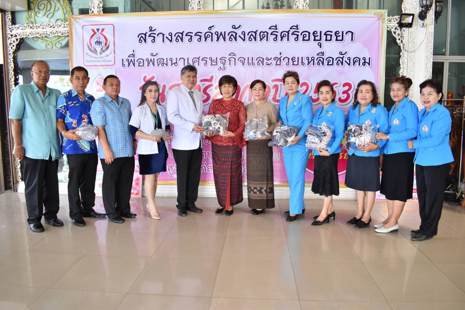 นายกเหล่ากาชาดพระนครศรีอยุธยา เปิดกิจกรรมการประชุมใหญ่สมาคมฌาปนกิจสงเคราะห์ ประจำปี 63