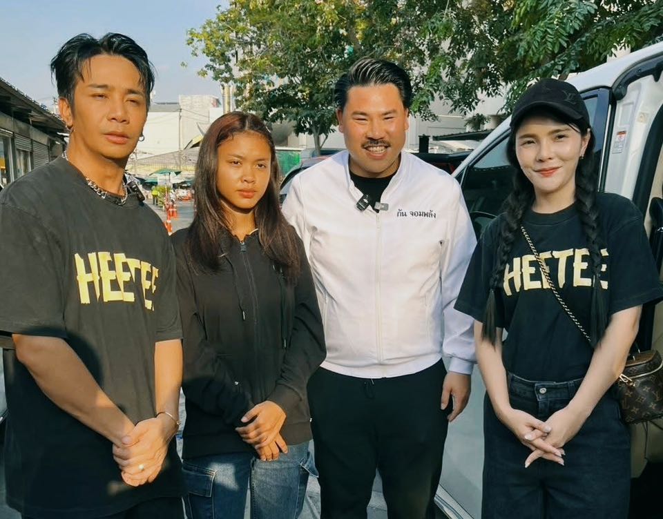 'ก้อง ห้วยไร่' เปิดใจรับลูกสาวเหยื่อตึกสตง.ถล่มเป็นบุตรบุญธรรม