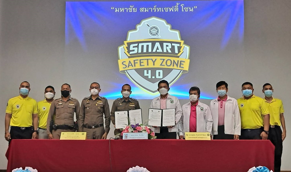 สภ.เมืองสมุทรสาคร MOU เทศบาลนครสมุทรสาคร ร่วมมือในการปฏิบัติตาม พรบ.ตำรวจแห่งชาติ พ.ศ. 2547