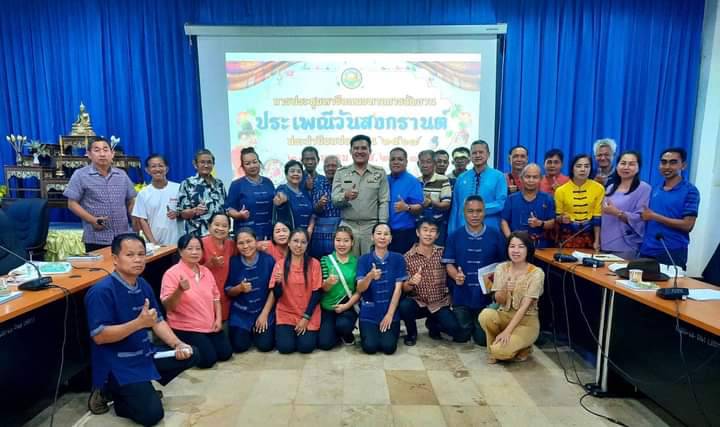 ทต.แม่ต้าน เตรียมจัดงานประเพณีมหาสงกรานต์" ปี๋ใหม่เมืองแม่ต้านยิ่งใหญ่