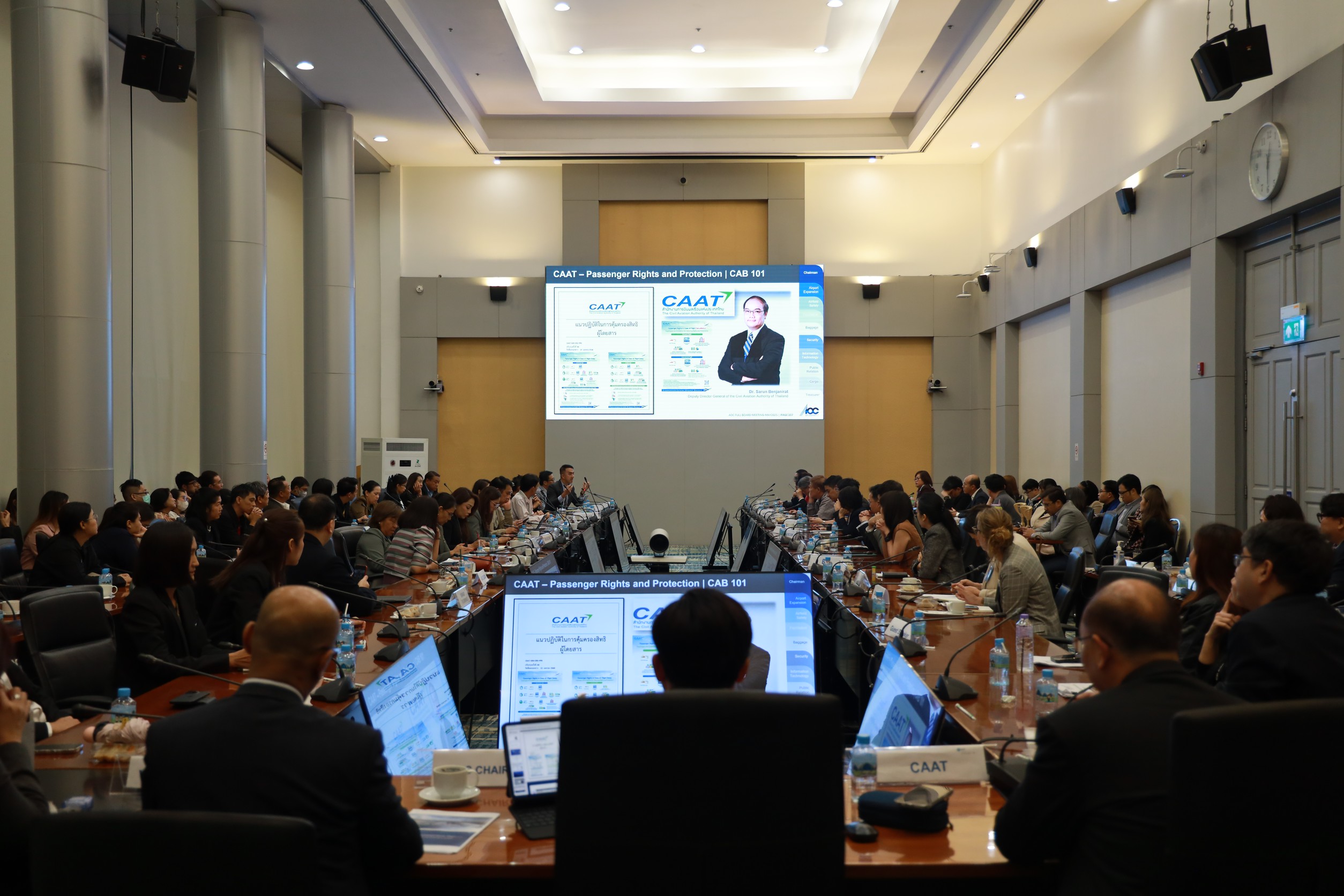 CAAT ร่วมประชุม AOC Full Board Meeting ชี้แจงข้อบังคับใหม่ คุ้มครองสิทธิผดส. สร้างความเข้าใจให้สายการบิน