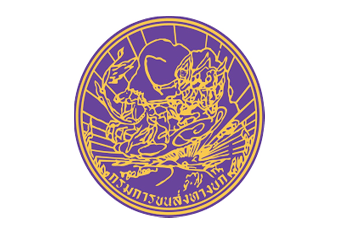 กรมการขนส่งทางบกเปิดรับสมัครสอบบรรจุเข้ารับราชการ 16 อัตรา รับสมัครทางอินเทอร์เน็ต ตั้งแต่วันที่ 3-26 มิ.ย.66
