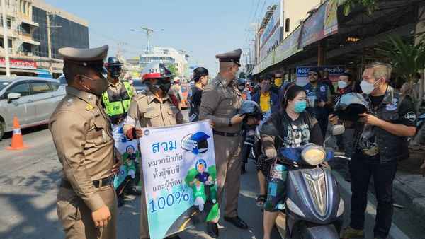 ตำรวจมหาชัย จับมือบ.ฮอนด้าสกลการฯ "ตั้งด่านแจกหมวกกันน็อค" รณรงค์ลดอุบัติเหตุช่วงปีใหม่ 66