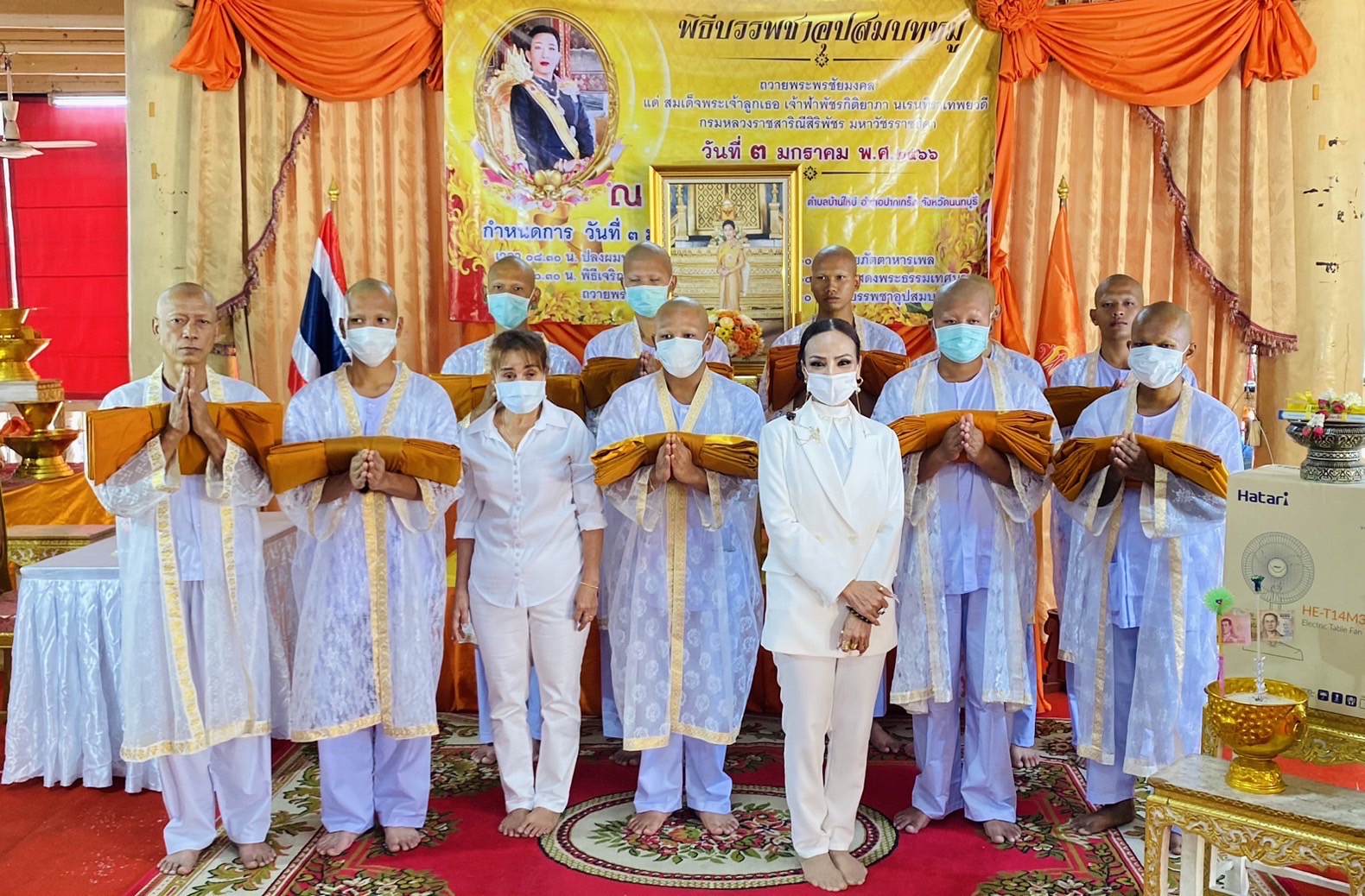 "ผอ.ฟ้า"เป็นประธานฝ่ายฆราวาสจัดพิธีอุปสมบทพระสงฆ์ 10 รูป ถวายสมเด็จพระเจ้าลูกเธอเจ้าฟ้าพัชรกิติยาภาฯ