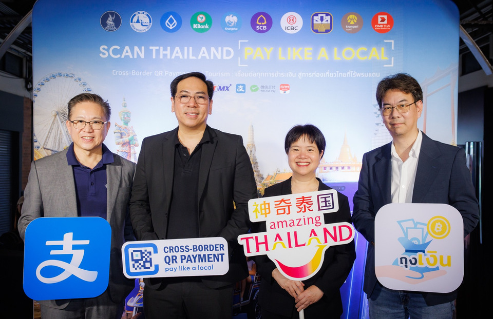 กรุงไทย จับมือ ธปท.-ททท. จัดงาน Scan Thailand Pay Like A Local ชูแอปฯ “ถุงเงิน” เชื่อมต่อการชำระเงิน สู่ท่องเที่ยวไร้พรมแดน