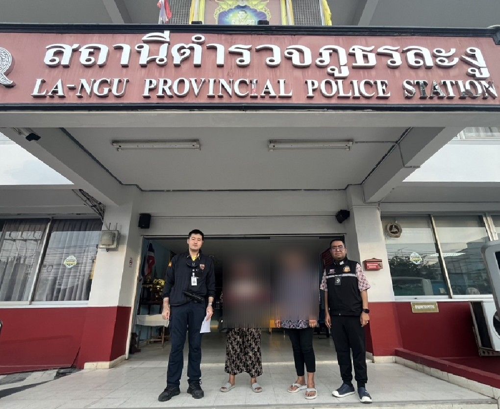 ตม.จว.สตูล พร้อมจัดหางานจังหวัดสตูล จับกุมนายจ้างให้สาวกัมพูชาขายลูกชิ้นแย่งอาชีพคนไทย