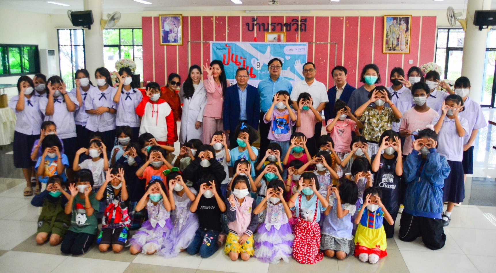 โรงพยาบาลพญาไท 1 พร้อมให้ความอบอุ่นใจ ห่วงใยสังคม