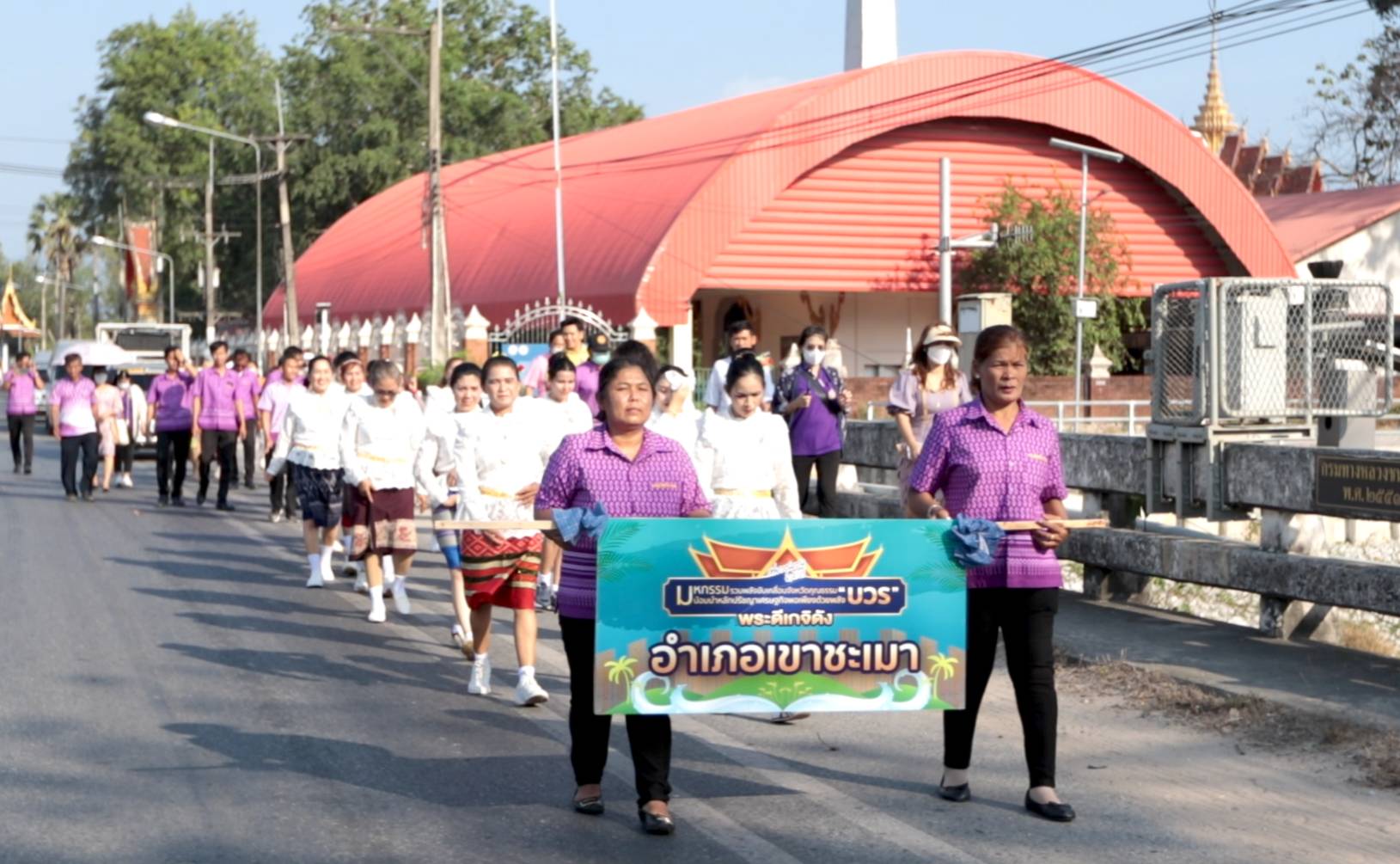 จังหวัดระยอง จัดงานมหกรรมรวมพลังขับเคลื่อนจังหวัดคุณธรรม น้อมนำหลักปรัชญาเศรษฐกิจพอเพียง ด้วยพลัง"บวร"