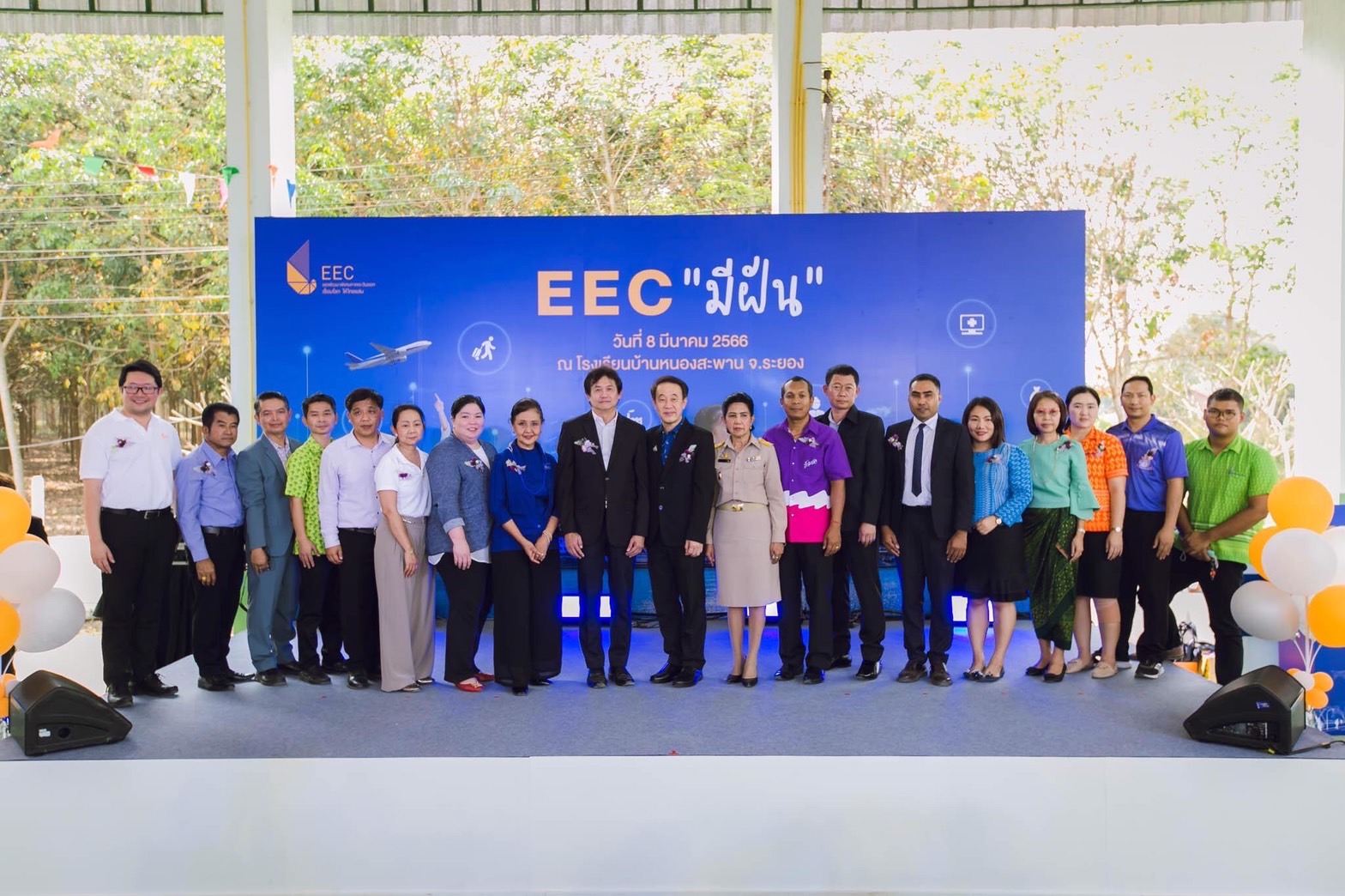 อีอีซี โรดโชว์ “EEC มีฝัน” รวมพลัง หน่วยงานการศึกษา ท้องถิ่น เอกชน ปันความสุข ปลุกพลังคนรุ่นใหม่ในพื้นที่อีอีซี