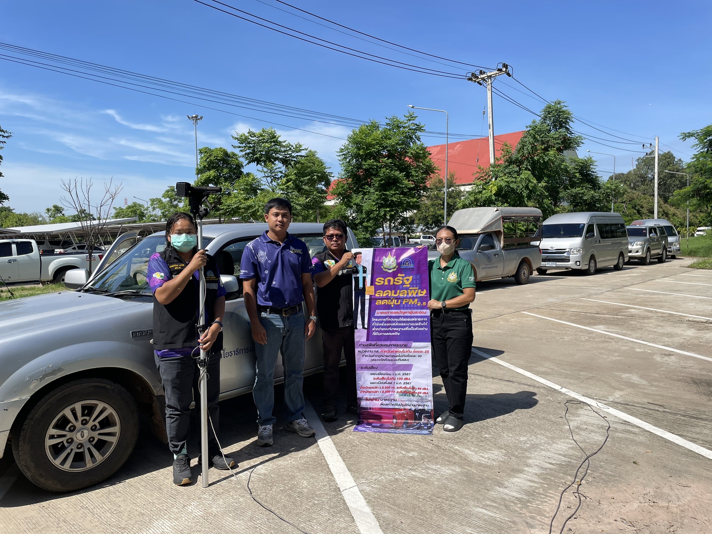 ทสจ.กาฬสินธุ์ตรวจวัดมลพิษอากาศ-ควันดำระดับเสียงตามโครงการรถรัฐลดมลพิษ