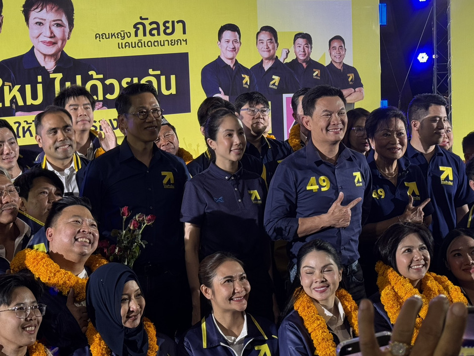 "ไทยก้าวใหม่" ปราศรัยใหญ่! ลั่นเลิกเล่นเกมการเมืองทำชาติพัง ชูนโยบาย “ผ่ากระทรวงศึกษา” ล้างหนี้ กยศ. คืนลมหายใจคนไทย