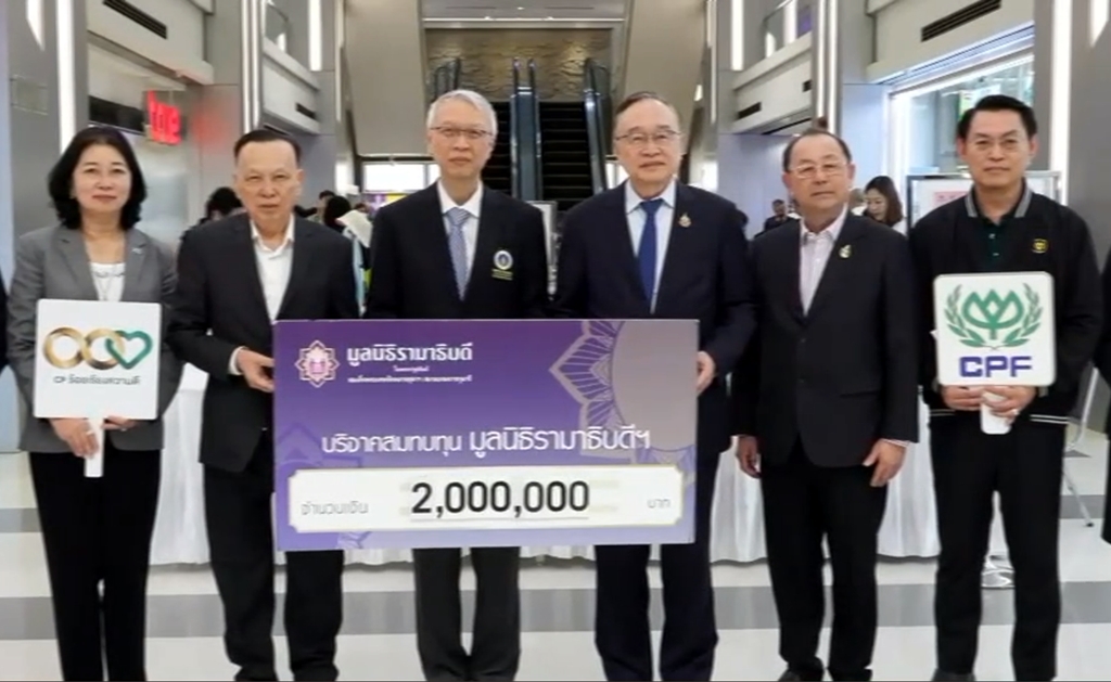 คำว่าให้…ไม่สิ้นสุด! ซีพีเอฟ เคียงข้าง รพ.รามาธิบดี มอบเงินร่วมฟื้นฟูพื้นที่รักษาผู้ป่วย